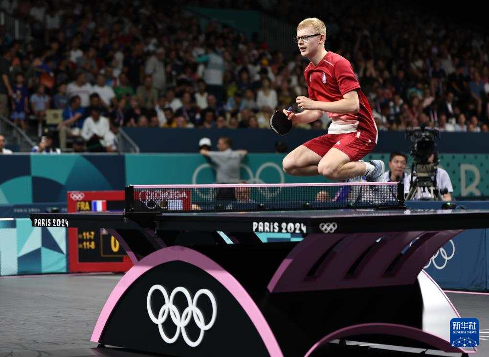 大利球迷的 大利球迷的