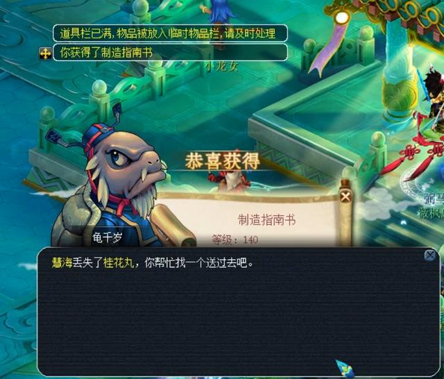 人权的基本 人权的基本